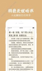 真人百家家乐APP下载安装